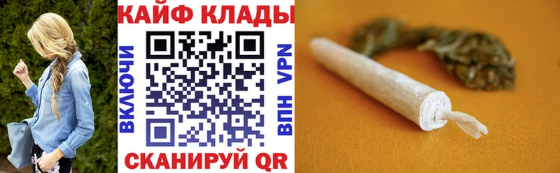 Купить закладку СК  МАРИХУАНА  COCAIN  Бутират  ГАШИШ  Меф мяу мяу  АМФ  Ишимбай
