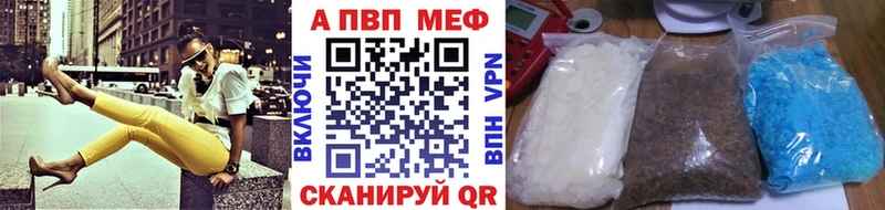 Alpha-PVP крисы CK  Купить закладки  Ишимбай 