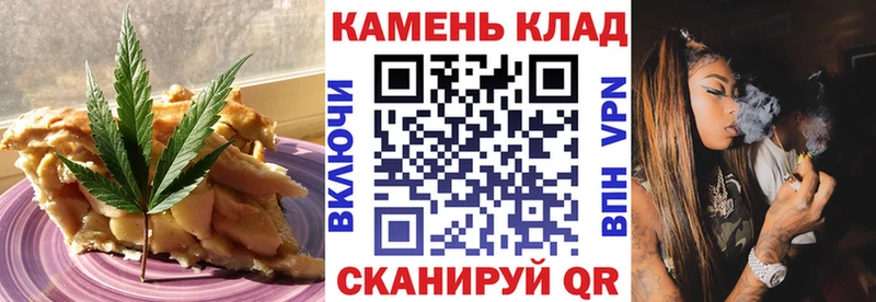 Купить где  Ишимбай  Cannafood конопля 
