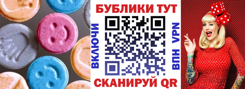 Экстази TESLA  Купить  Ишимбай 