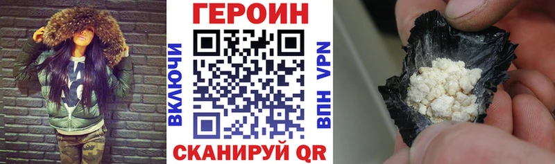 Героин афганец  Купить закладки  Ишимбай 