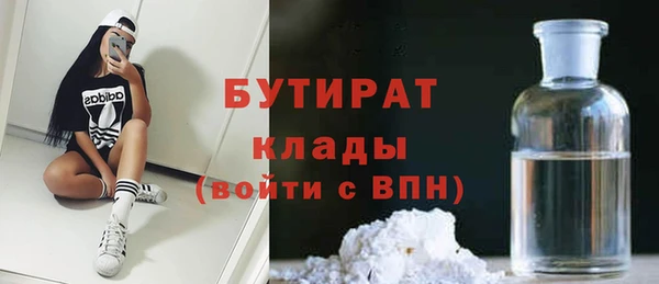 марки nbome Дмитриев