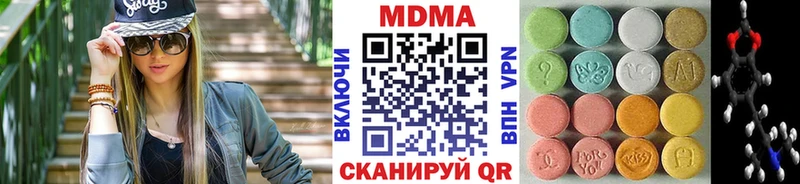 Купить закладки  Ишимбай  MDMA VHQ 