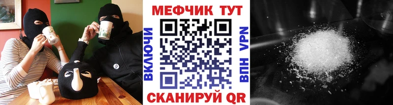МЯУ-МЯУ мука  Ишимбай 