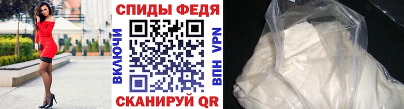 Купить  Ишимбай  Первитин винт 