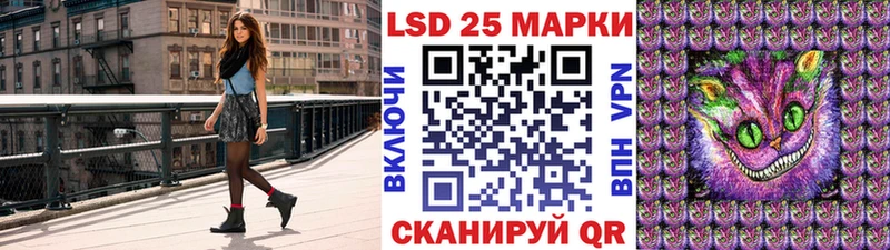 Наркотические марки 1,8мг  Купить  Ишимбай 